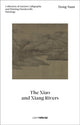 Book cover of: Dong Yuan: The Xiao and Xiang Rivers. By: Kexin WONG