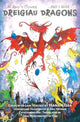 Book cover of: Ac Rwy'n Clywed Dreigiau / And I Hear Dragons