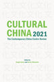 Book cover of: Cultural China 2021. By: Séagh Kehoe
