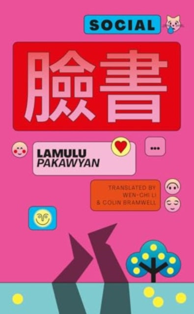 Book cover of: Social