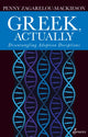 Book cover of: Greek, Actually. By: Penny Zagarelou-Mackieson