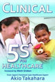 Book cover of: Clinical 5S for Healthcare. By: Akio Takahara