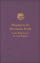 Book cover of: Kingship in the Mycenaean World and Its Reflections in the Oral Tradition. By: Ione Mylonas Shear