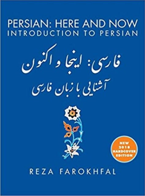Book cover of: Persian. By: Reza Farokhfal