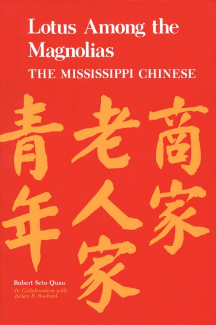 Book cover of: Lotus Among the Magnolias. By: Robert Seto Quan