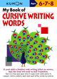 Book cover of: Kumon My Book of Cursive Writing Words