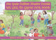 Book cover of: Nos Gusta Cultivar Nuestros Alimentos / We Like to Grow Our Food. By: Denise A. Incao