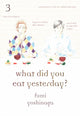 What Did You Eat Yesterday? 3
