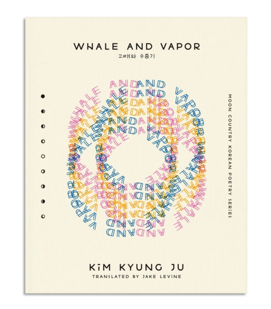 Book cover of: Whale and Vapor. By: Kim Kyung Ju