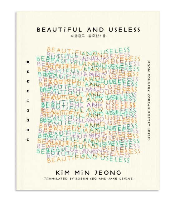 Book cover of: Beautiful and Useless. By: Min Jeong Kim
