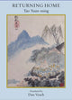 Book cover of: Returning Home: Poems of Tao Yuan-Ming. By: Tao Yuan-Ming