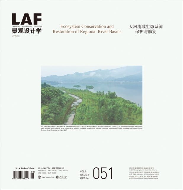 Book cover of: Landscape Architecture Frontiers 051. By: Kongjian Yu