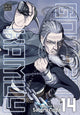 Book cover of: Golden Kamuy, Vol. 14. By: Satoru Noda