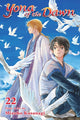 Book cover of: Yona of the Dawn, Vol. 22. By: Mizuho Kusanagi
