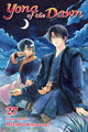 Book cover of: Yona of the Dawn, Vol. 27. By: Mizuho Kusanagi