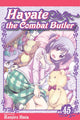 Book cover of: Hayate the Combat Butler, Vol. 45. By: Kenjiro Hata