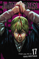 Jujutsu Kaisen, Vol. 17 9781974732333 Gege Akutami