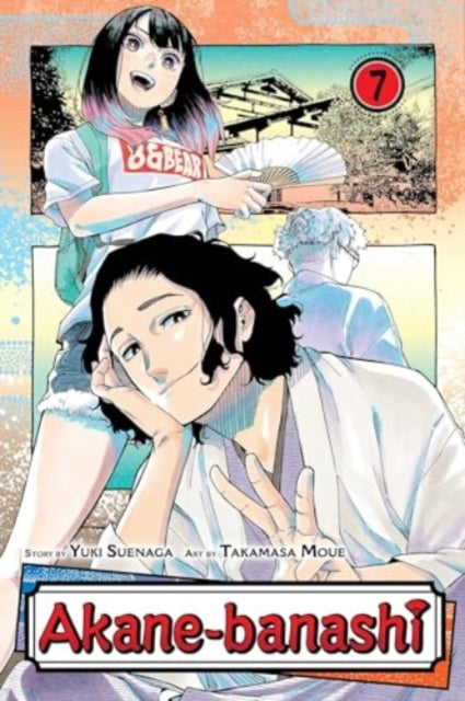 Book cover of: Akane-banashi, Vol. 7. By: Yuki Suenaga
