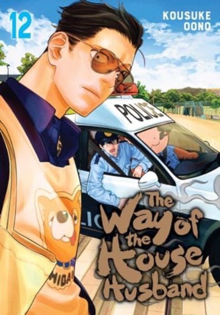 Book cover of: Way of the Househusband, Vol. 12. By: おおのこうすけ