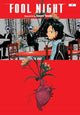 Book cover of: Fool Night, Vol. 2. By: Kasumi Yasuda
