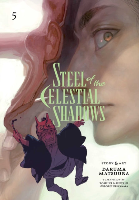 Book cover of: Steel of the Celestial Shadows, Vol. 5. By: Daruma Matsuura