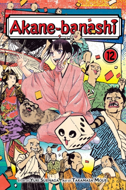 Book cover of: Akane-banashi, Vol. 12