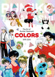 Book cover of: Art of Rumiko Takahashi: Colors 1978–2024. By: Rumiko Takahashi