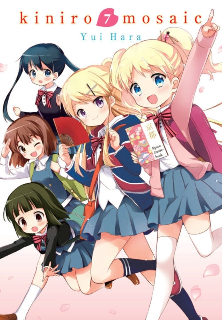 Book cover of: Kiniro Mosaic, Vol. 7. By: Yui Hara