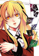 Book cover of: Kakegurui Twin, Vol. 1. By: Homura Kawamoto