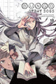 Book cover of: Bungo Stray Dogs, Vol. 18. By: 朝霧カフカ