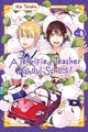 Book cover of: Terrified Teacher at Ghoul School!, Vol. 6
