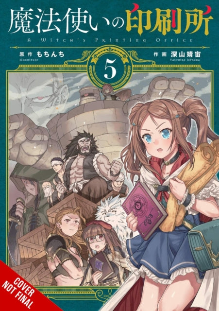 Book cover of: Witch's Printing Office, Vol. 5. By: Mochinchi
