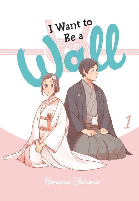 Book cover of: I Want to Be a Wall, Vol. 1. By: Honami Shirono