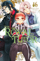 Book cover of: Royal Tutor, Vol. 16. By: Higasa Akai