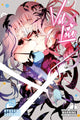 Book cover of: Val x Love, Vol. 13. By: Ryosuke Asakura