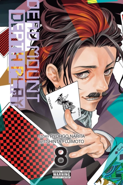 Book cover of: Dead Mount Death Play, Vol. 8. By: 成田良悟