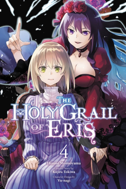 Book cover of: Holy Grail of Eris, Vol. 4 (manga). By: Kujira Tokiwa
