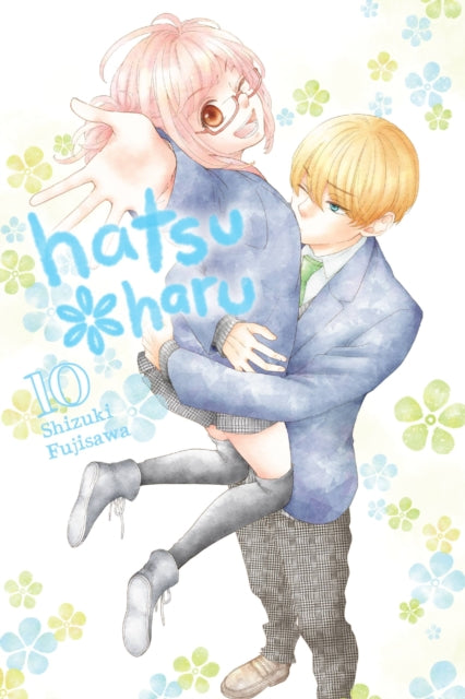 Book cover of: Hatsu*Haru, Vol. 10. By: Shizuki Fujisawa