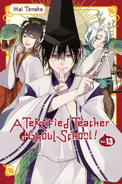 Book cover of: Terrified Teacher at Ghoul School!, Vol. 13. By: Mai Tanaka
