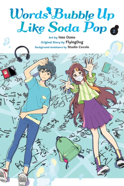 Book cover of: Words Bubble Up Like Soda Pop, Vol. 2 (manga). By: Imo Oono