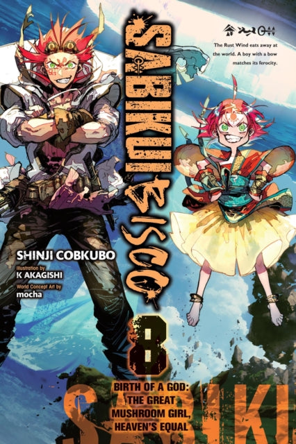 Book cover of: Sabikui Bisco, Vol. 8 (light novel)