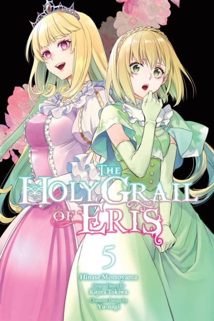 Book cover of: Holy Grail of Eris, Vol. 5 (manga). By: Kujira Tokiwa