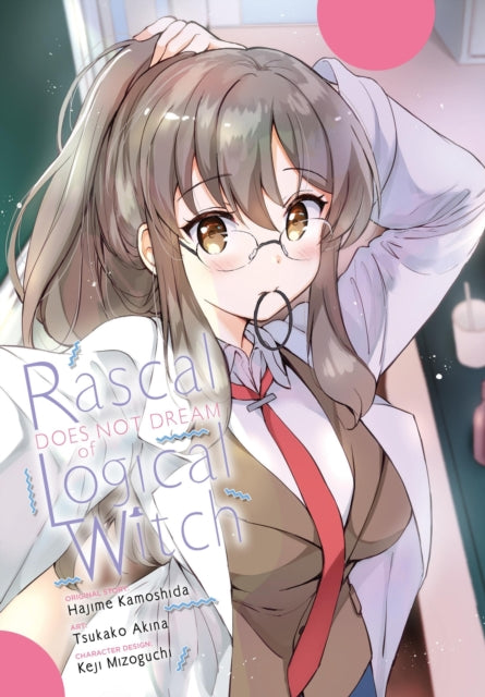 Book cover of: Rascal Does Not Dream of Logical Witch (manga). By: 鴨志田一