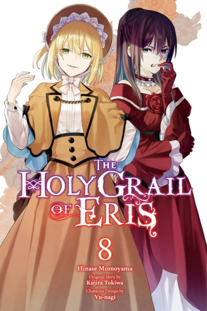 Book cover of: Holy Grail of Eris, Vol. 8 (manga). By: Kujira Tokiwa