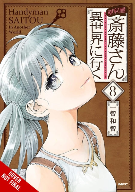 Book cover of: Handyman Saitou in Another World, Vol. 8