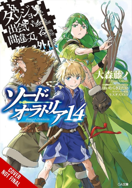 Book cover of: Is It Wrong to Try to Pick Up Girls in a Dungeon? On the Side: Sword Oratoria, Vol. 14 (light novel)