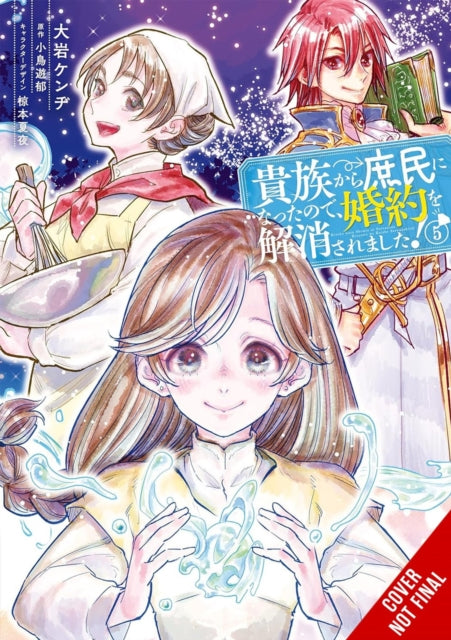 Book cover of: When I Became a Commoner, They Broke Off Our Engagement!, Vol. 5