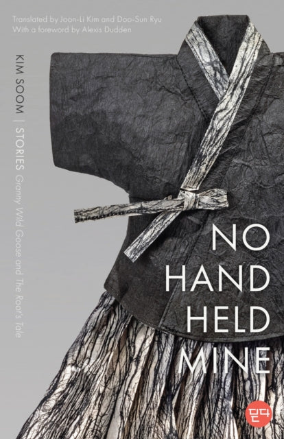 Book cover of: No Hand Held Mine. By: Soom Kim