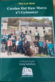 Book cover of: Hen Lyfr Bach: Carolau Haf Huw Morys a'i Gyfoeswyr