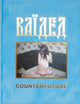 Book cover of: Raided